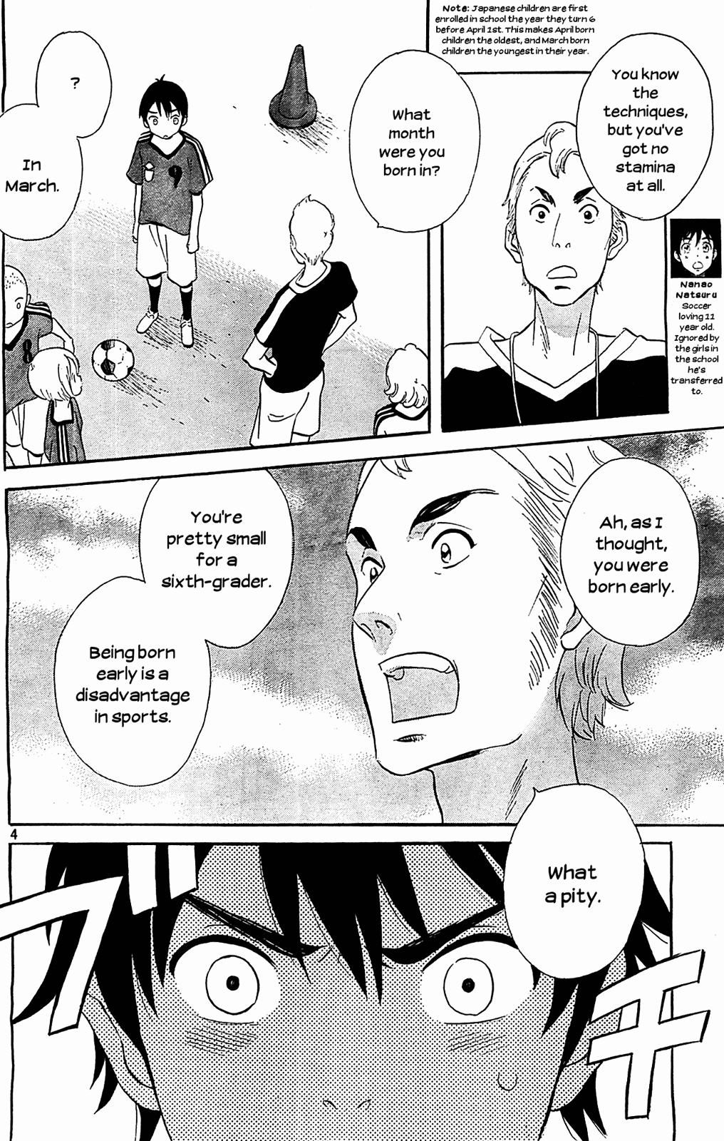 Kami-Sama Ga Uso Wo Tsuku Chapter 2 #4