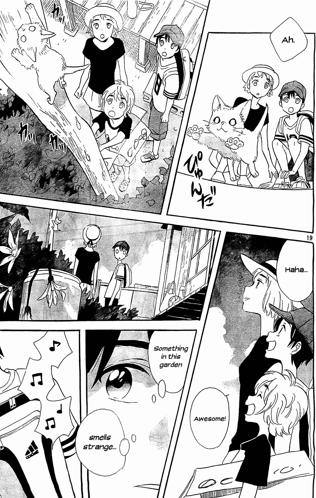 Kami-Sama Ga Uso Wo Tsuku Chapter 2 #19