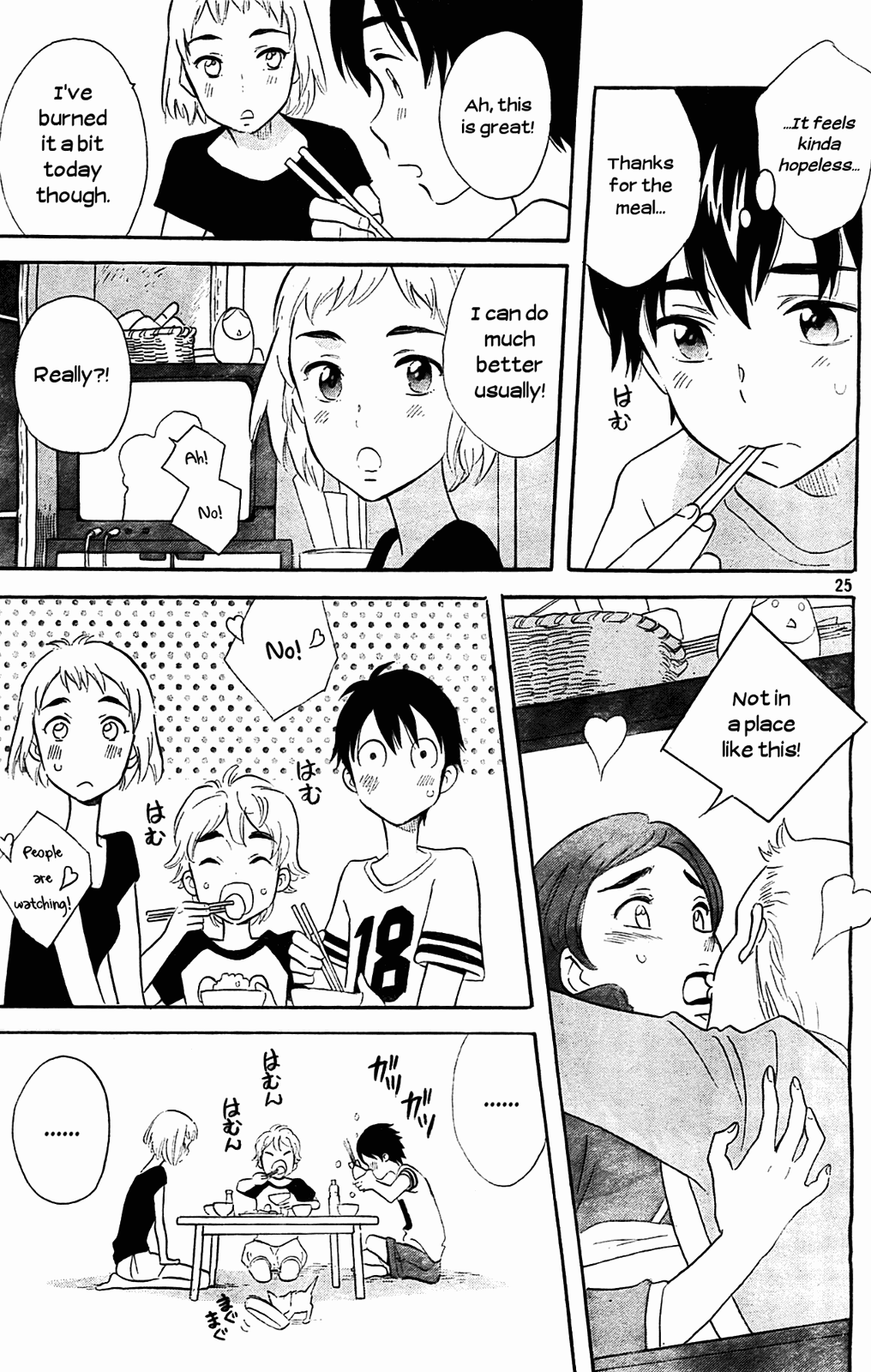 Kami-Sama Ga Uso Wo Tsuku Chapter 2 #25