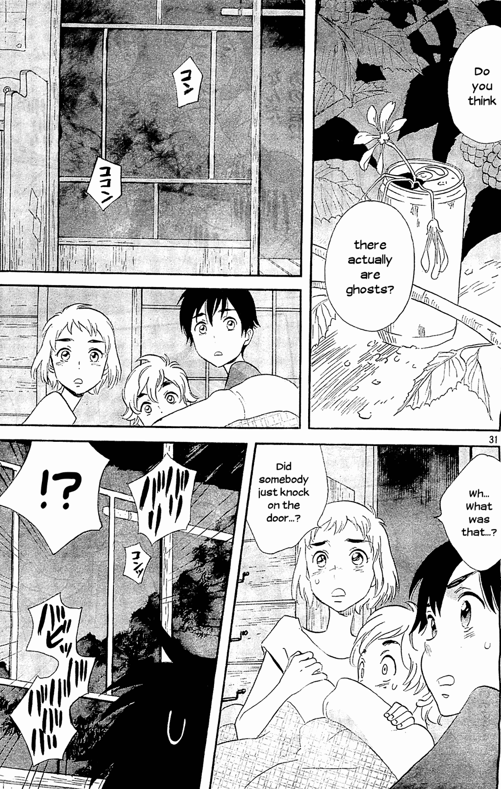 Kami-Sama Ga Uso Wo Tsuku Chapter 2 #31