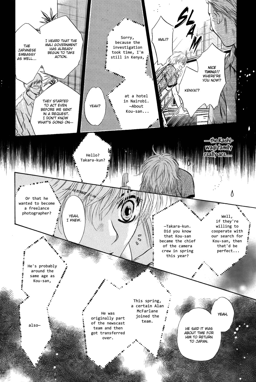 Komatta Toki Ni Wa Hoshi Ni Kike! Chapter 66 #21