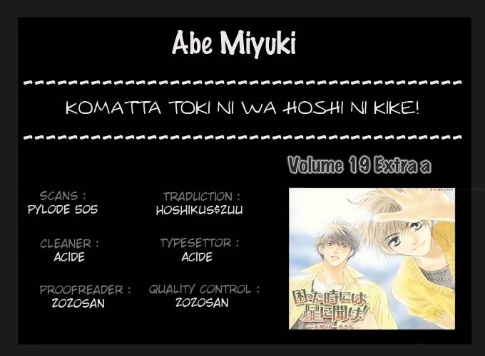 Komatta Toki Ni Wa Hoshi Ni Kike! Chapter 55 #61