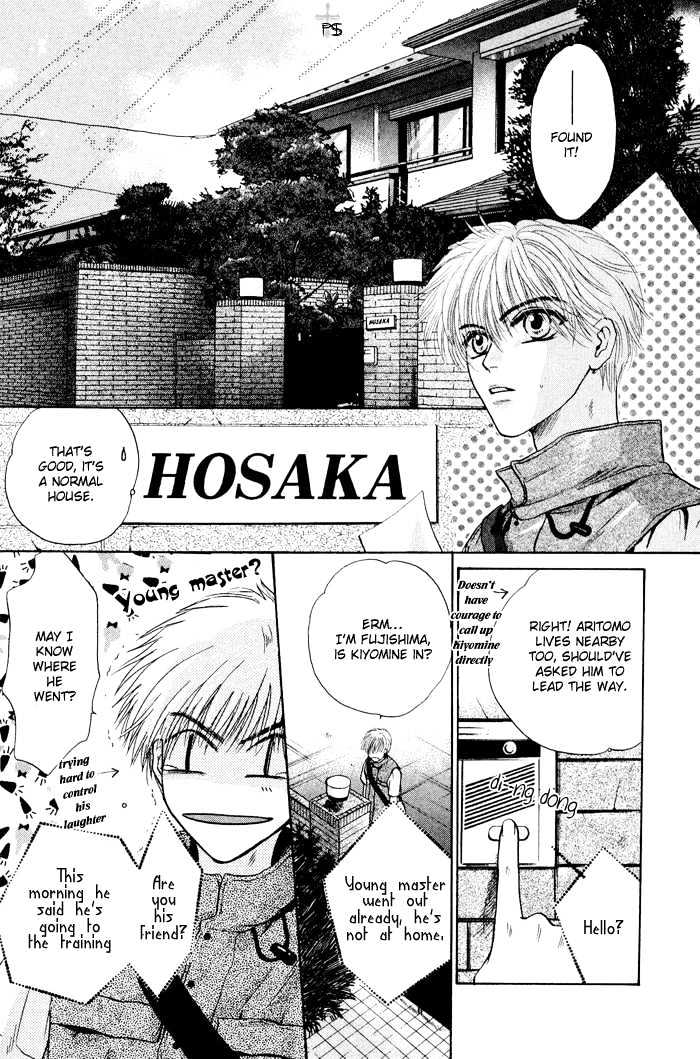 Komatta Toki Ni Wa Hoshi Ni Kike! Chapter 22 #30