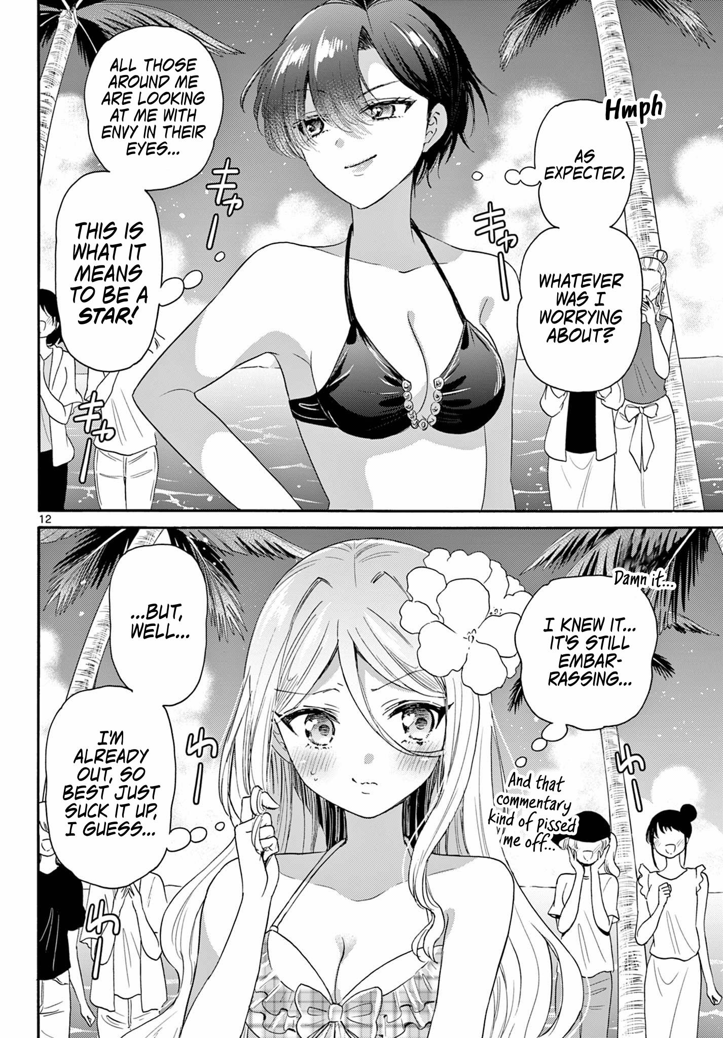 Mikadono Sanshimai Wa Angai, Choroi Chapter 91 #12