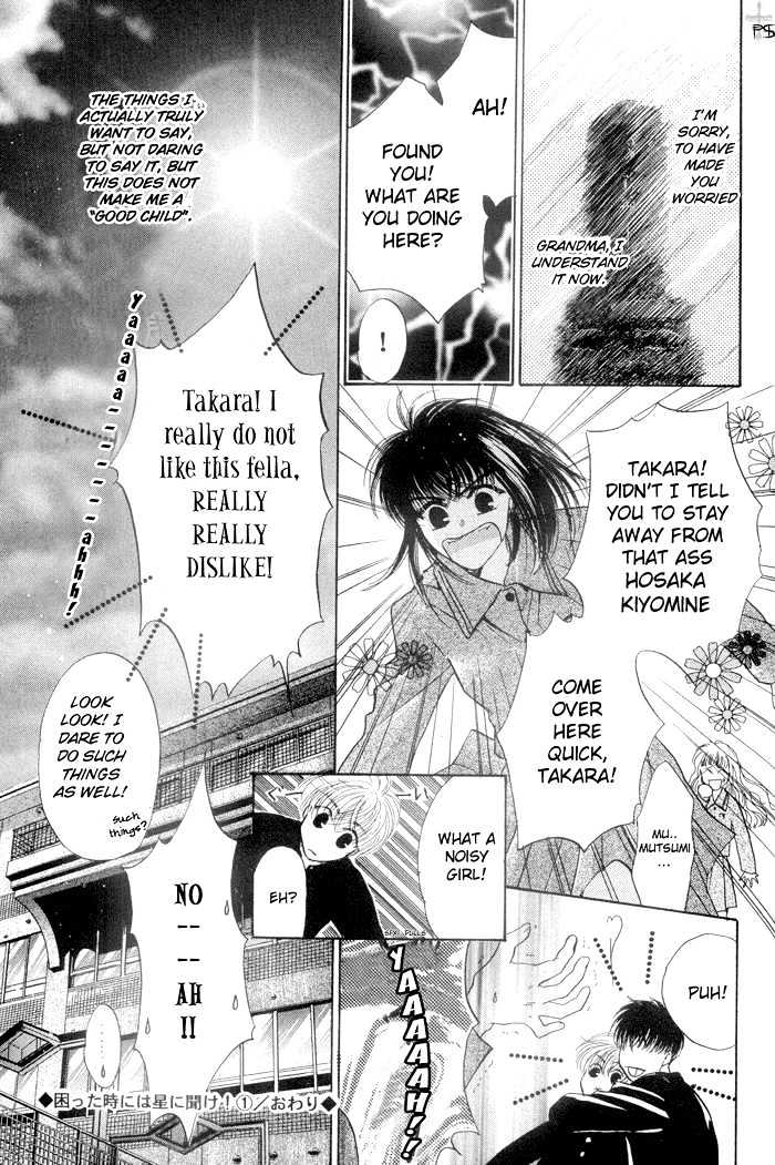 Komatta Toki Ni Wa Hoshi Ni Kike! Chapter 3 #50