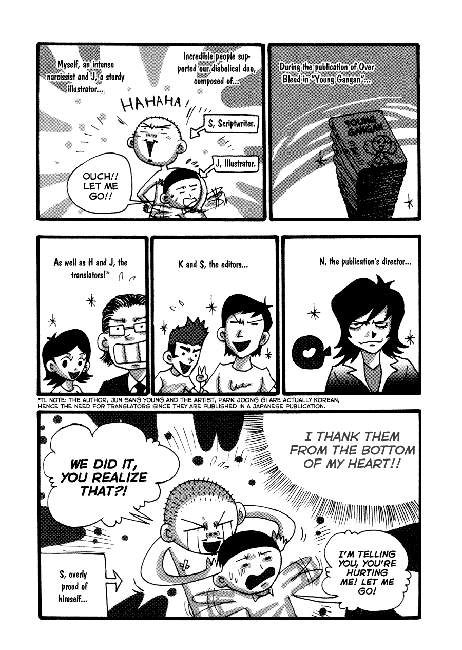 Gekiryuuchi Chapter 25.5 #3