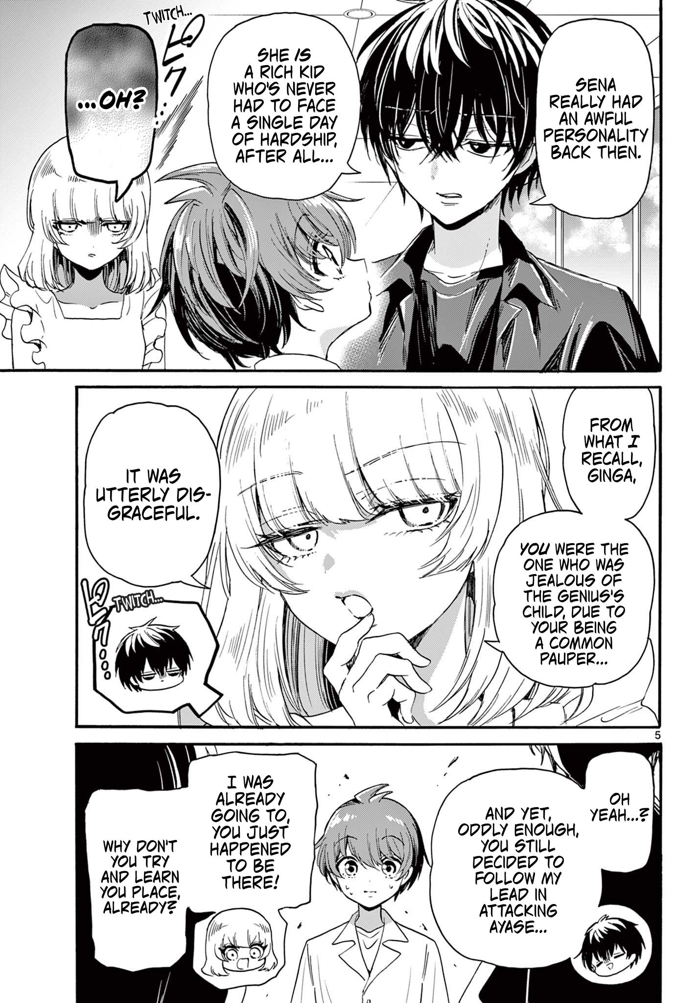 Mikadono Sanshimai Wa Angai, Choroi Chapter 84 #5