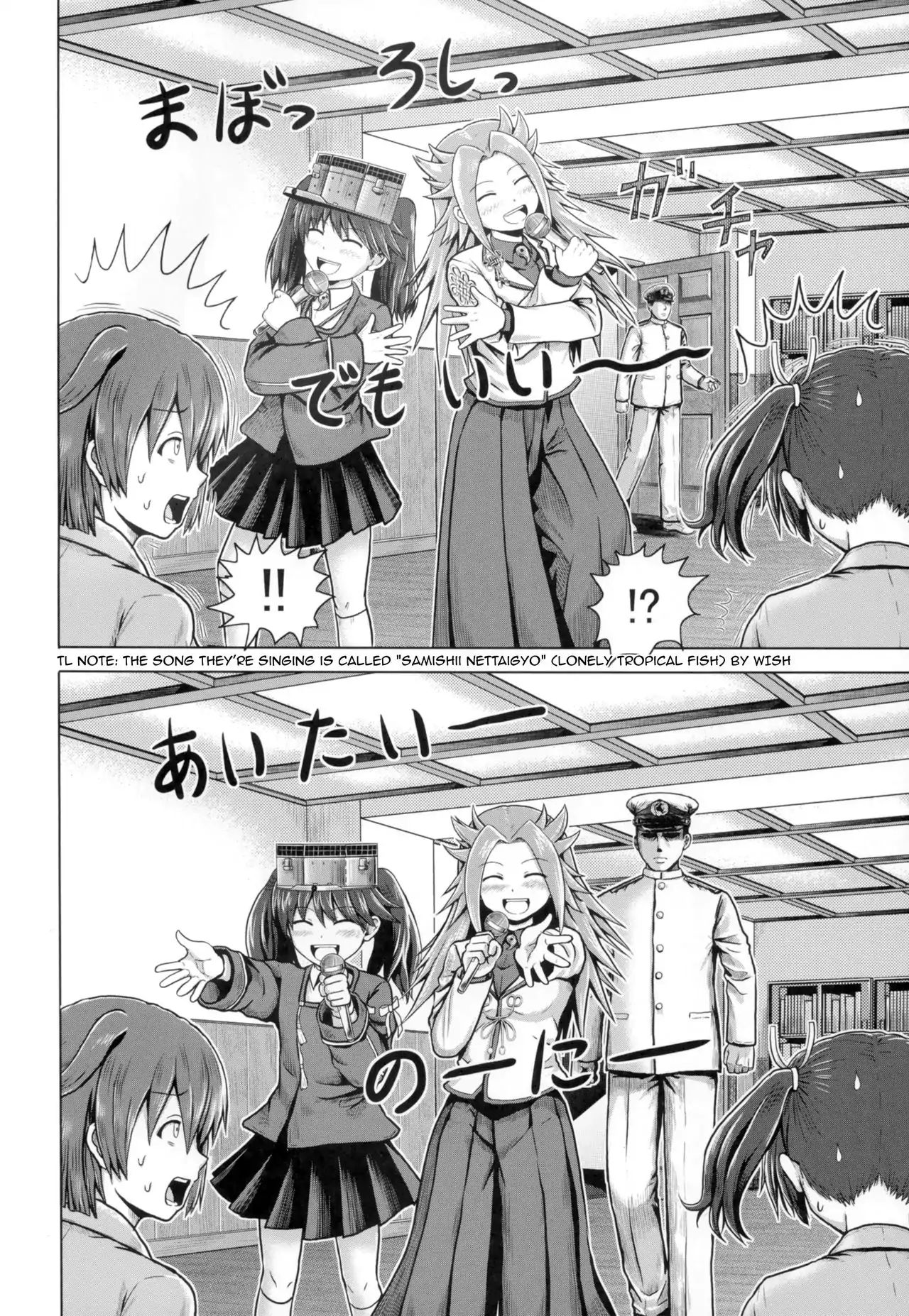 Kancolle Dj: Bomber Grape's Kantai Series Chapter 4 #9