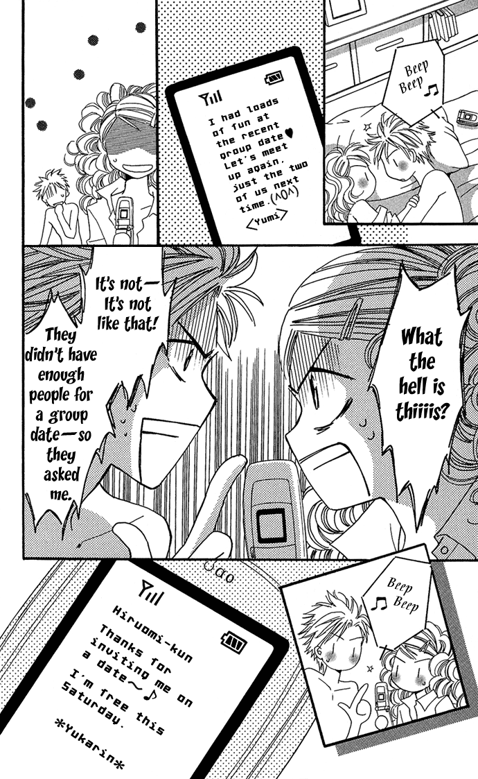 Koibana - Kono Yuuwaku Ni Wa Katenai! Best 6 Chapter 6 #4