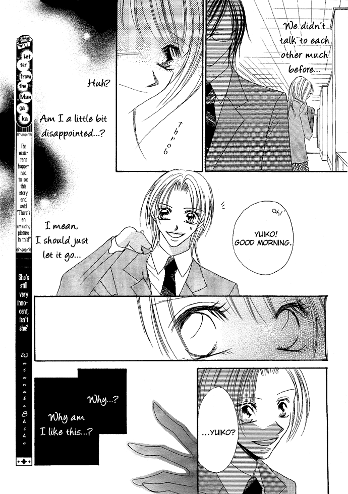 Koibana - Kono Yuuwaku Ni Wa Katenai! Best 6 Chapter 3 #6