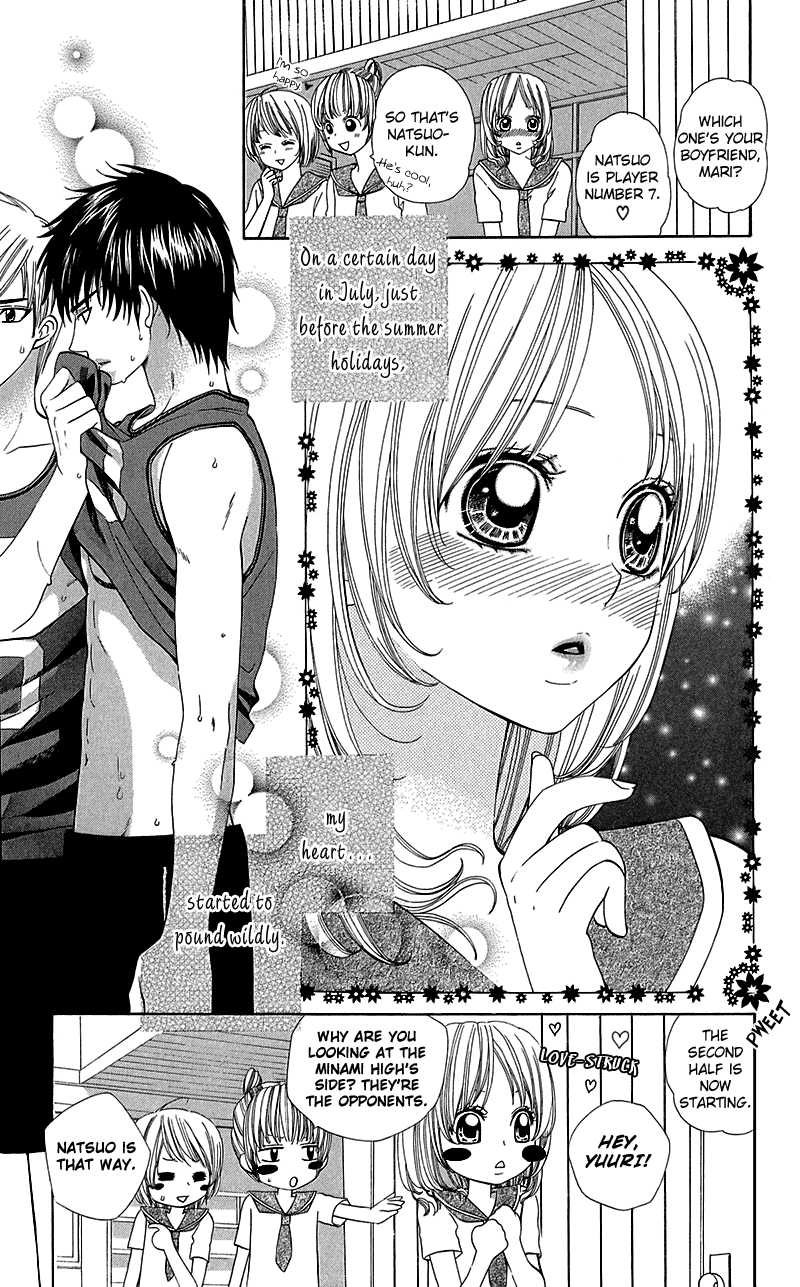 Koibana - Kono Yuuwaku Ni Wa Katenai! Best 6 Chapter 2 #4