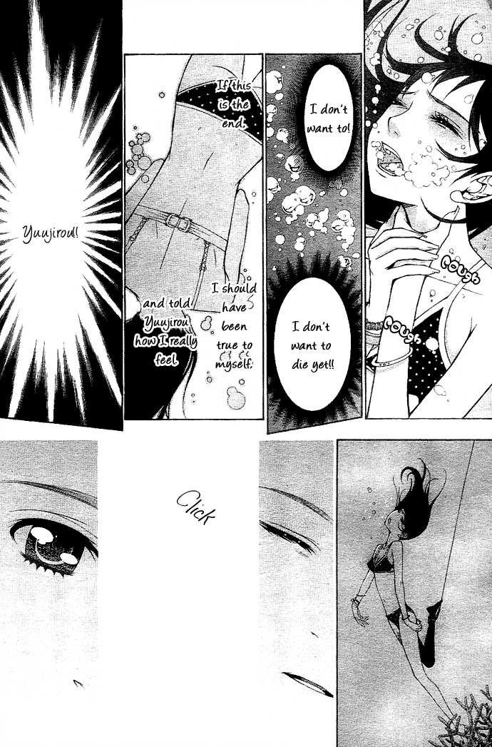 Koibana - Kono Yuuwaku Ni Wa Katenai! Best 6 Chapter 5 #20