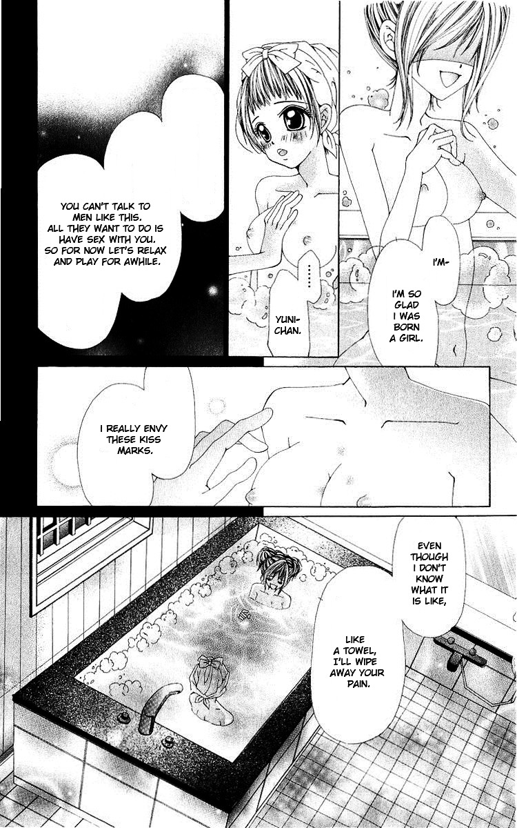 Renai Shinjuu Chapter 2 #4