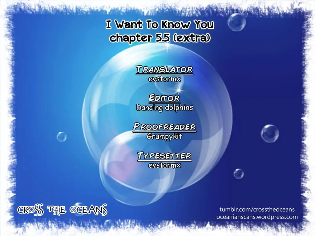 I Want To Know You Chapter 5.5 #1