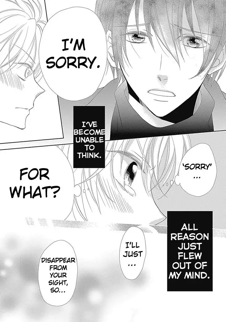 I Want To Know You Chapter 5 #29