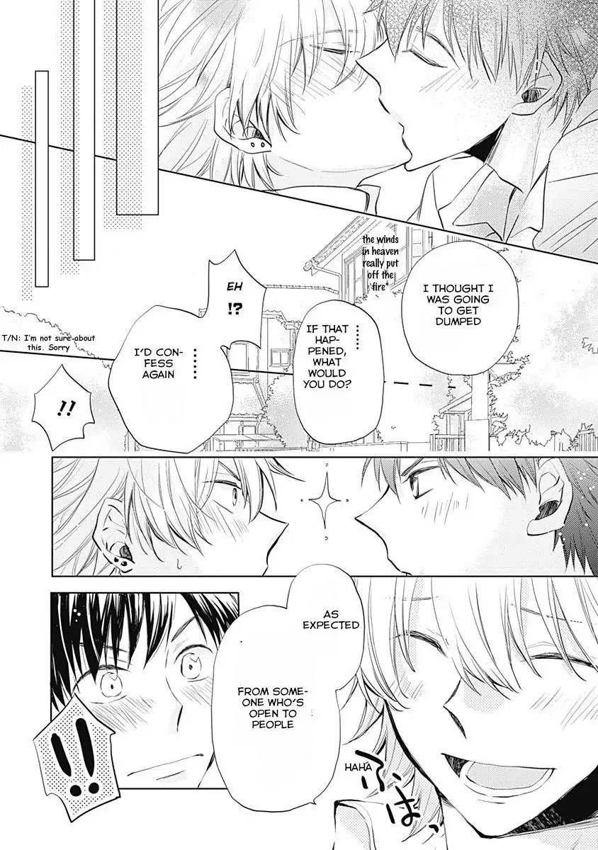 I Want To Know You Chapter 4 #30