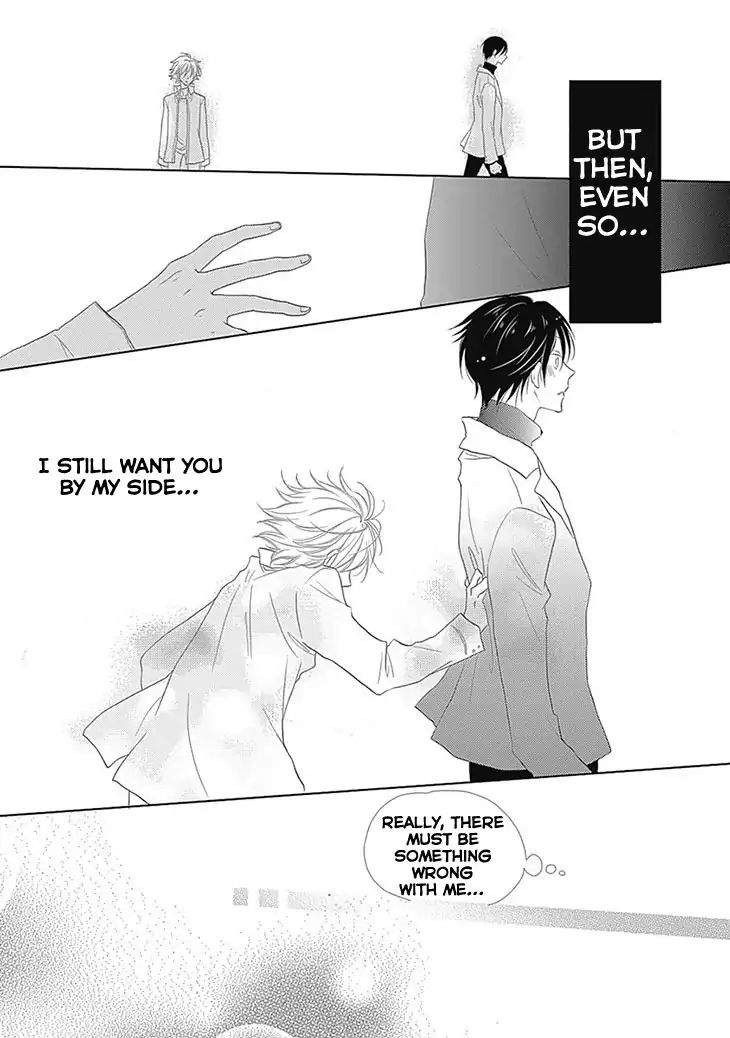 I Want To Know You Chapter 5 #30