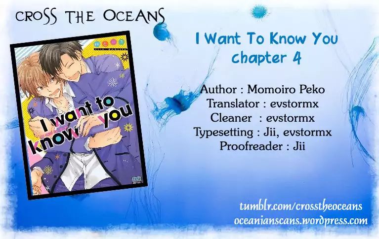 I Want To Know You Chapter 4 #33