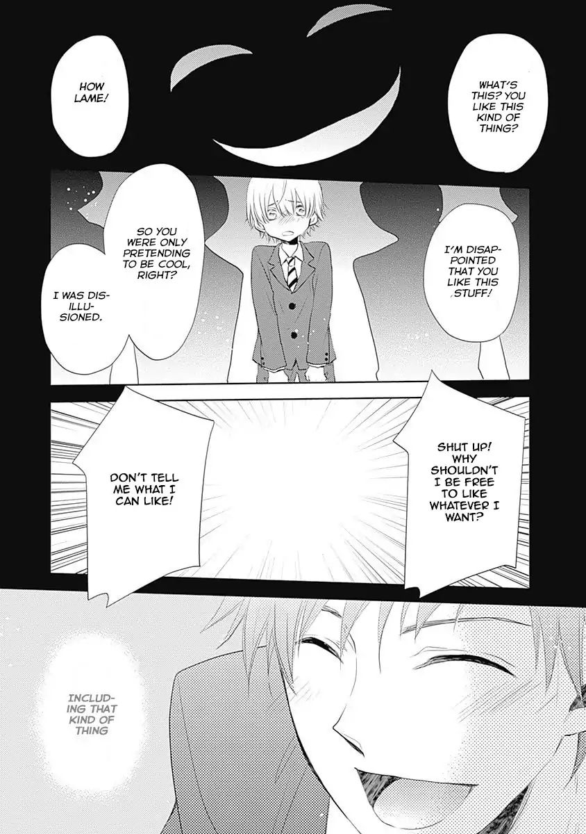 I Want To Know You Chapter 3 #16