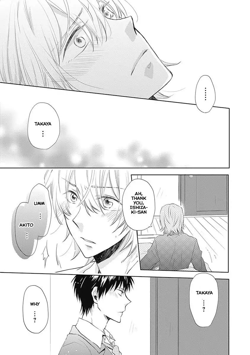 I Want To Know You Chapter 3 #17