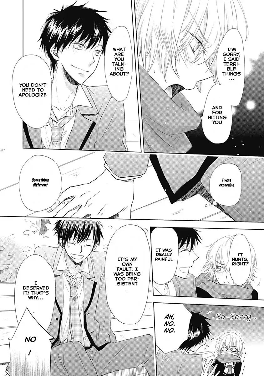 I Want To Know You Chapter 3 #26