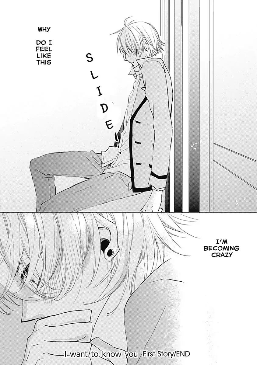 I Want To Know You Chapter 1 #36