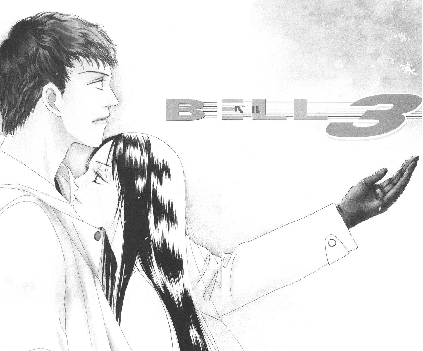 Bell (Mikoto Asou) Chapter 5.1 #1