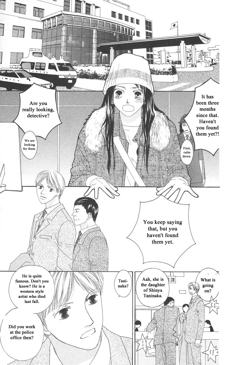 Bell (Mikoto Asou) Chapter 5.1 #7