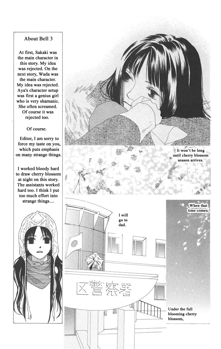 Bell (Mikoto Asou) Chapter 5.1 #17