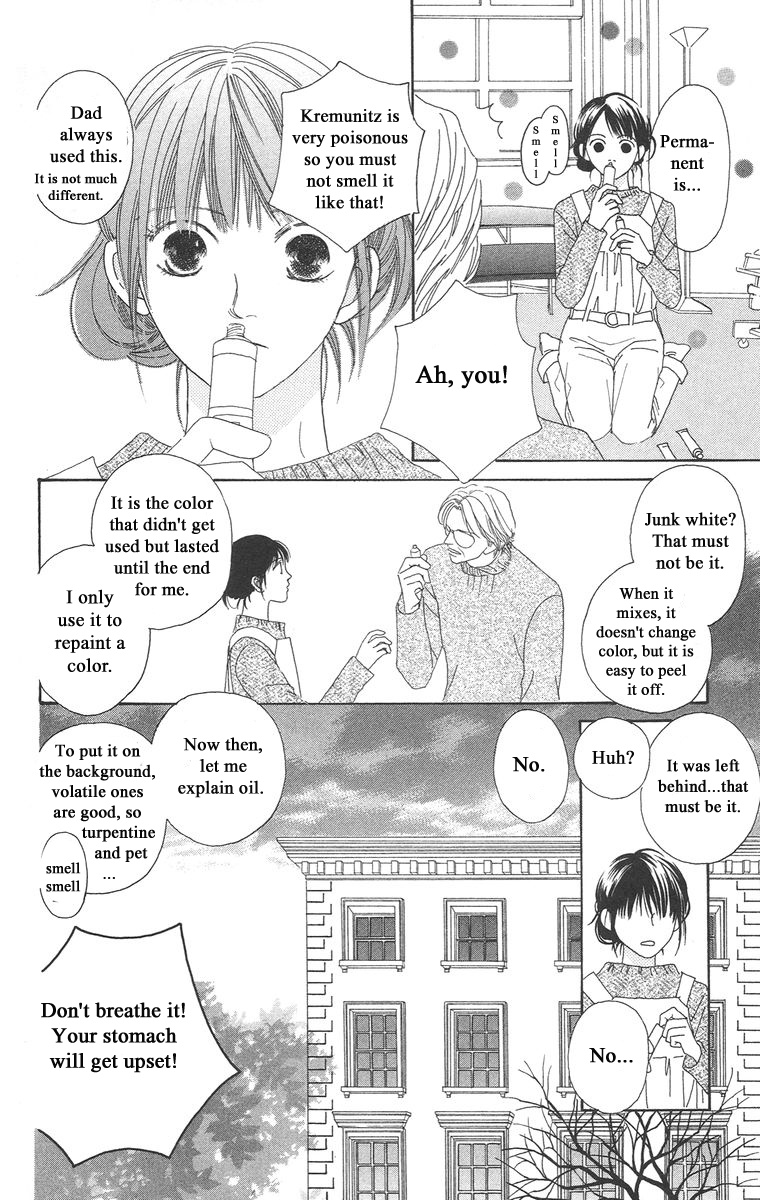 Bell (Mikoto Asou) Chapter 5.1 #30