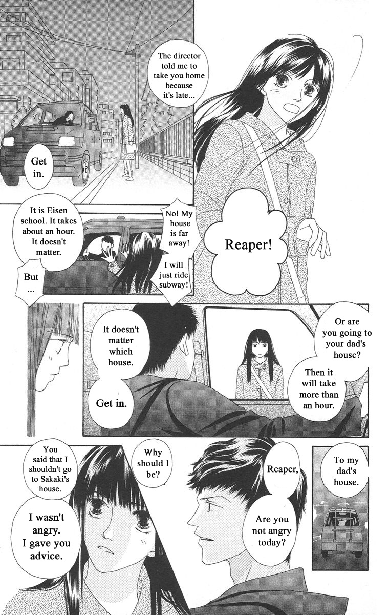 Bell (Mikoto Asou) Chapter 5.1 #45