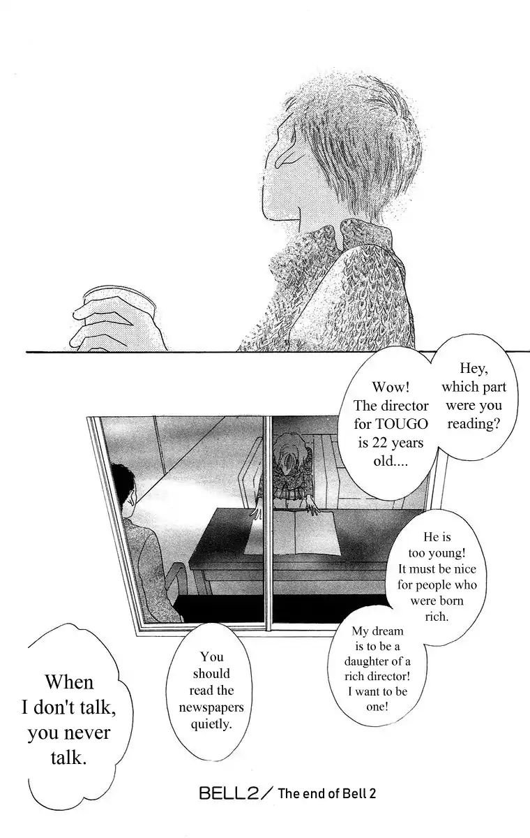 Bell (Mikoto Asou) Chapter 4.2 #53