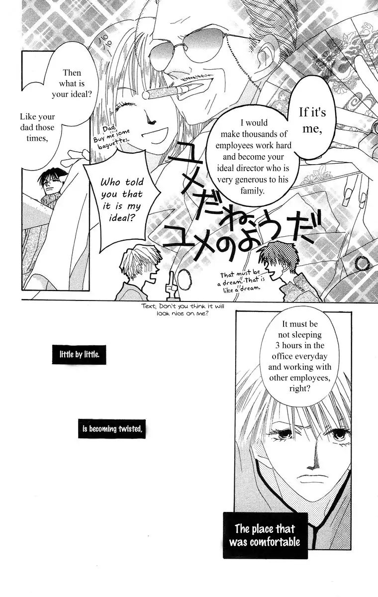 Bell (Mikoto Asou) Chapter 4.1 #32
