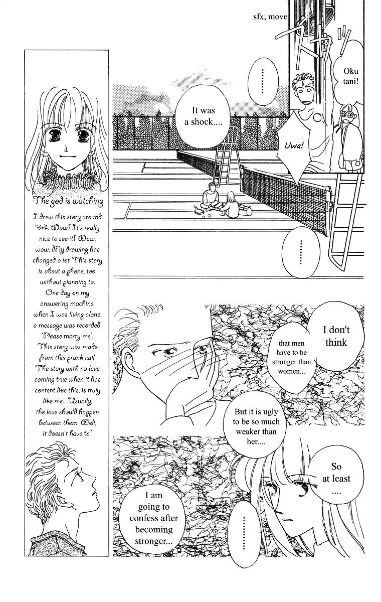Bell (Mikoto Asou) Chapter 3 #17