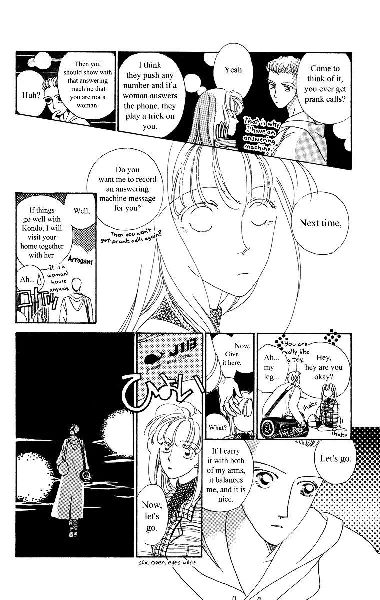 Bell (Mikoto Asou) Chapter 3 #24