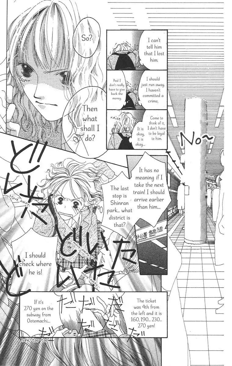 Bell (Mikoto Asou) Chapter 1.2 #10