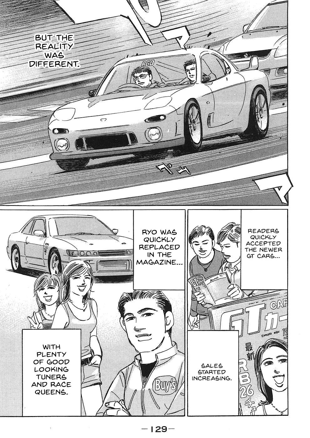 Wangan Midnight: C1 Runner Chapter 44 #3