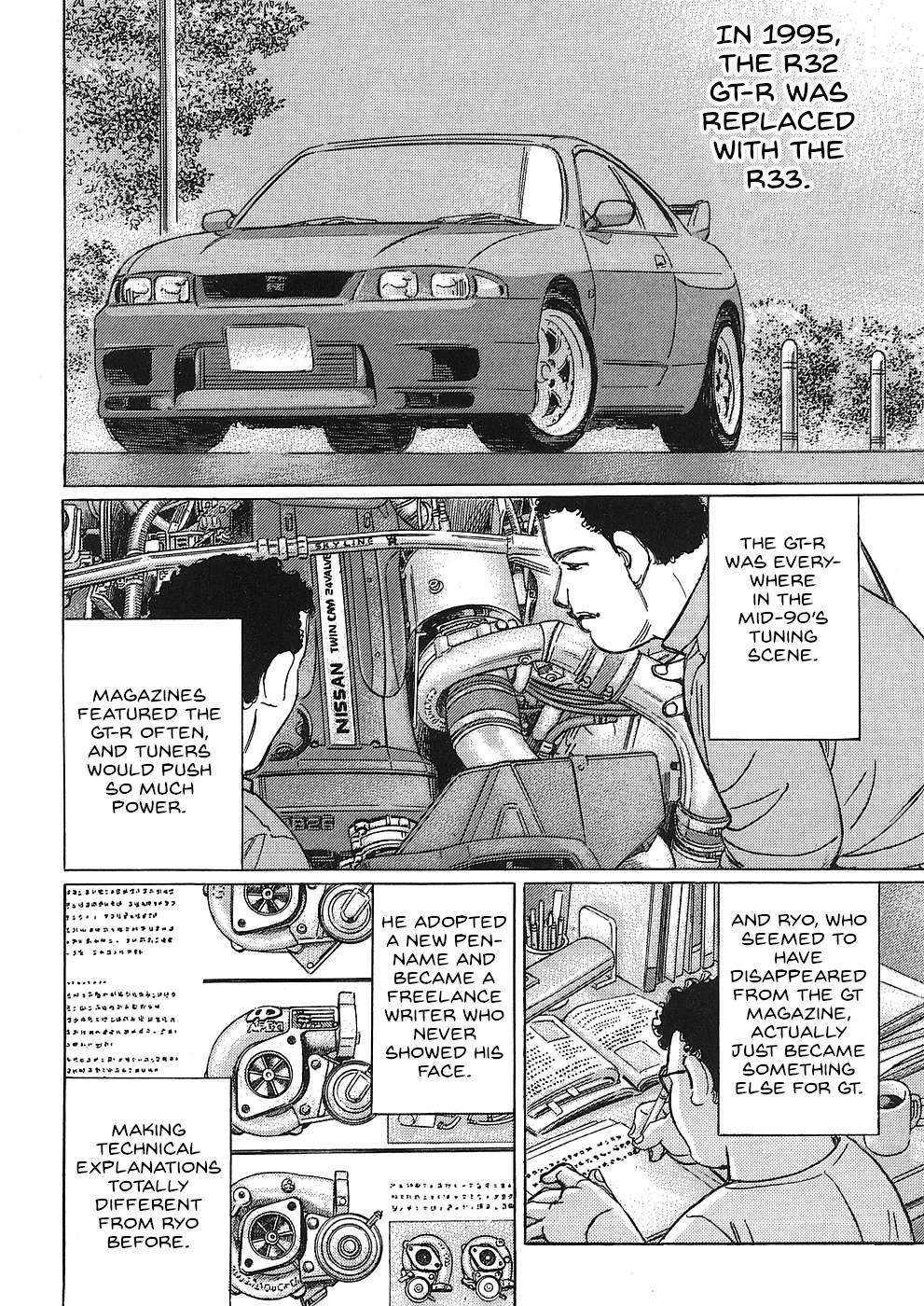 Wangan Midnight: C1 Runner Chapter 44 #4