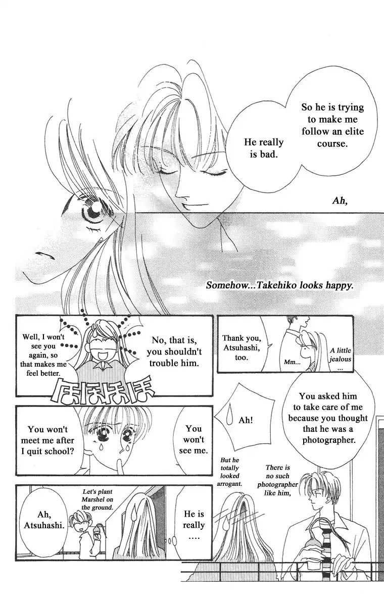 Bell (Mikoto Asou) Chapter 2 #38