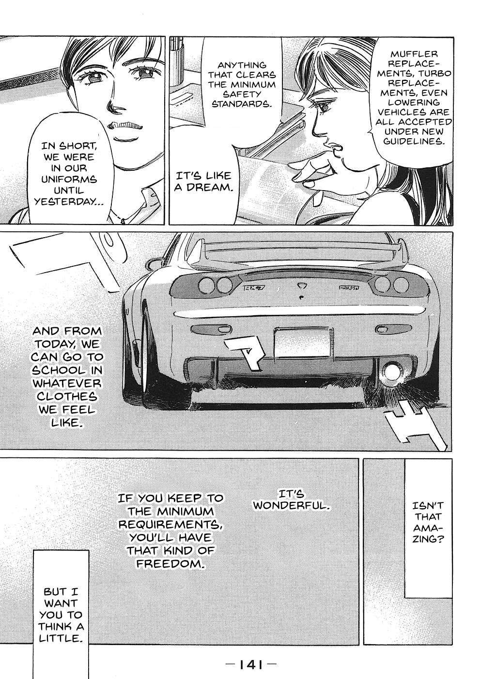 Wangan Midnight: C1 Runner Chapter 44 #15