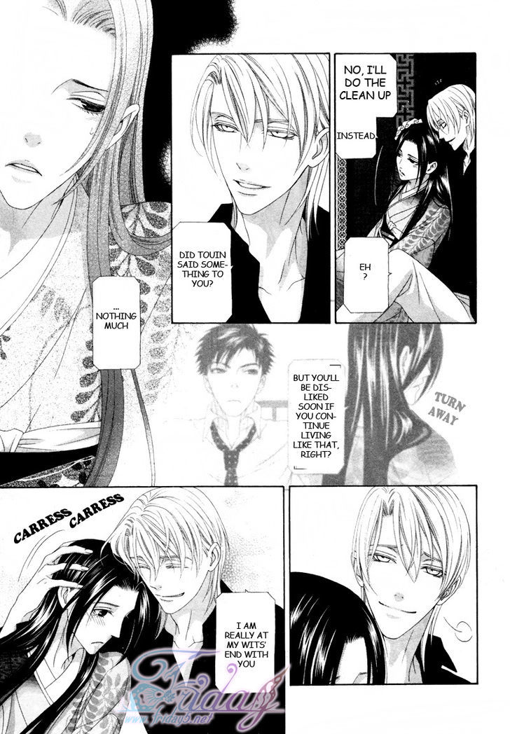 Mede Shireru Yoru No Junjou Chapter 14 #4