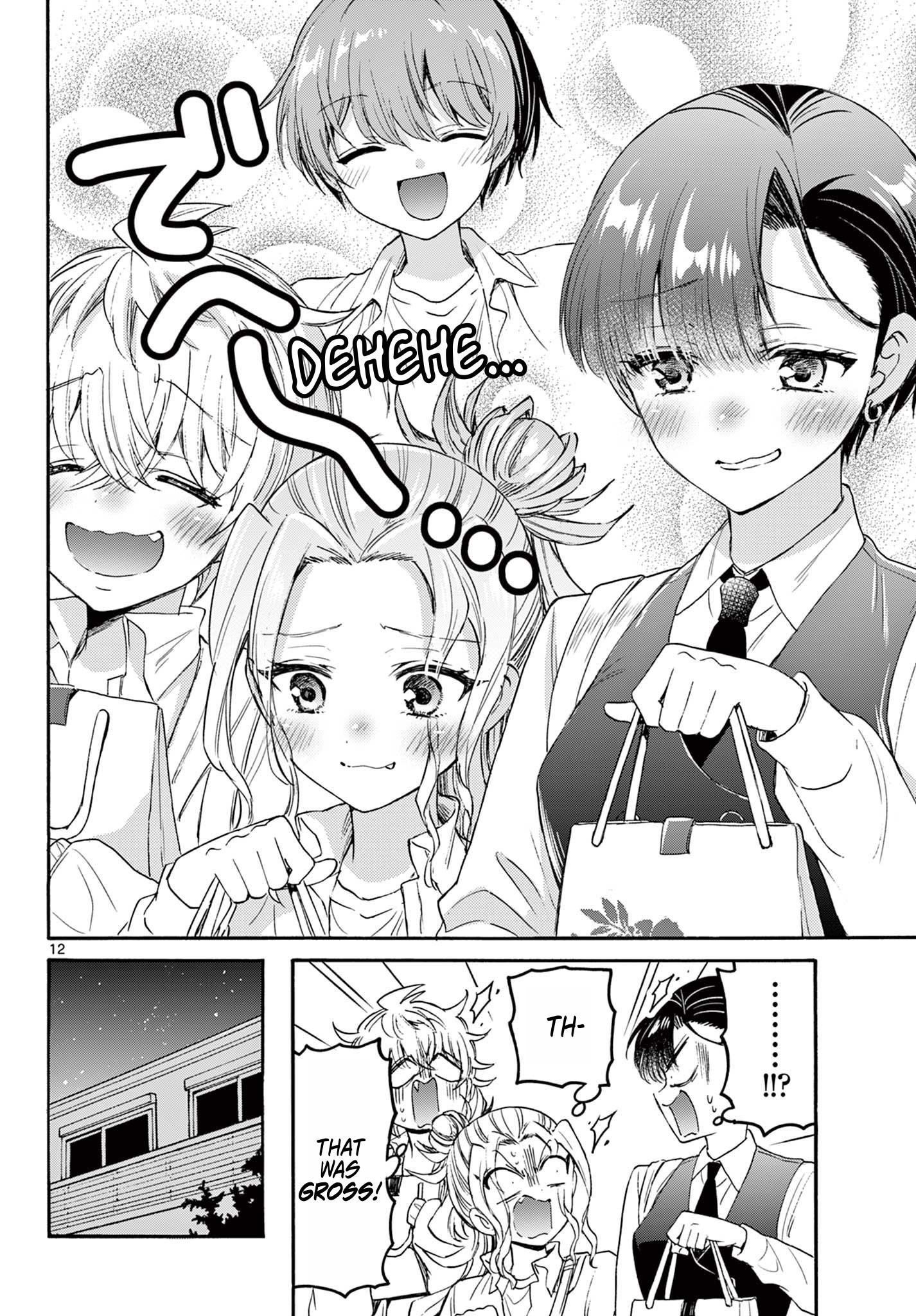 Mikadono Sanshimai Wa Angai, Choroi Chapter 77 #12