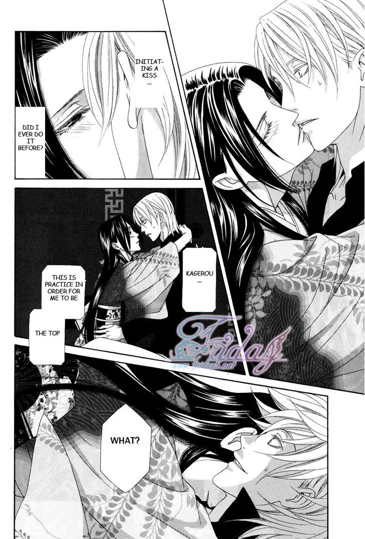 Mede Shireru Yoru No Junjou Chapter 14 #13