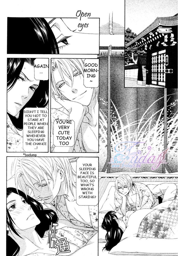 Mede Shireru Yoru No Junjou Chapter 13 #6