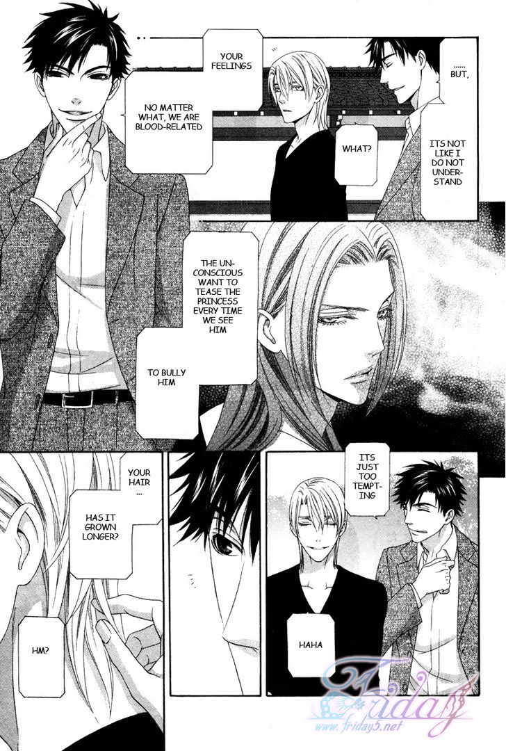 Mede Shireru Yoru No Junjou Chapter 14 #16