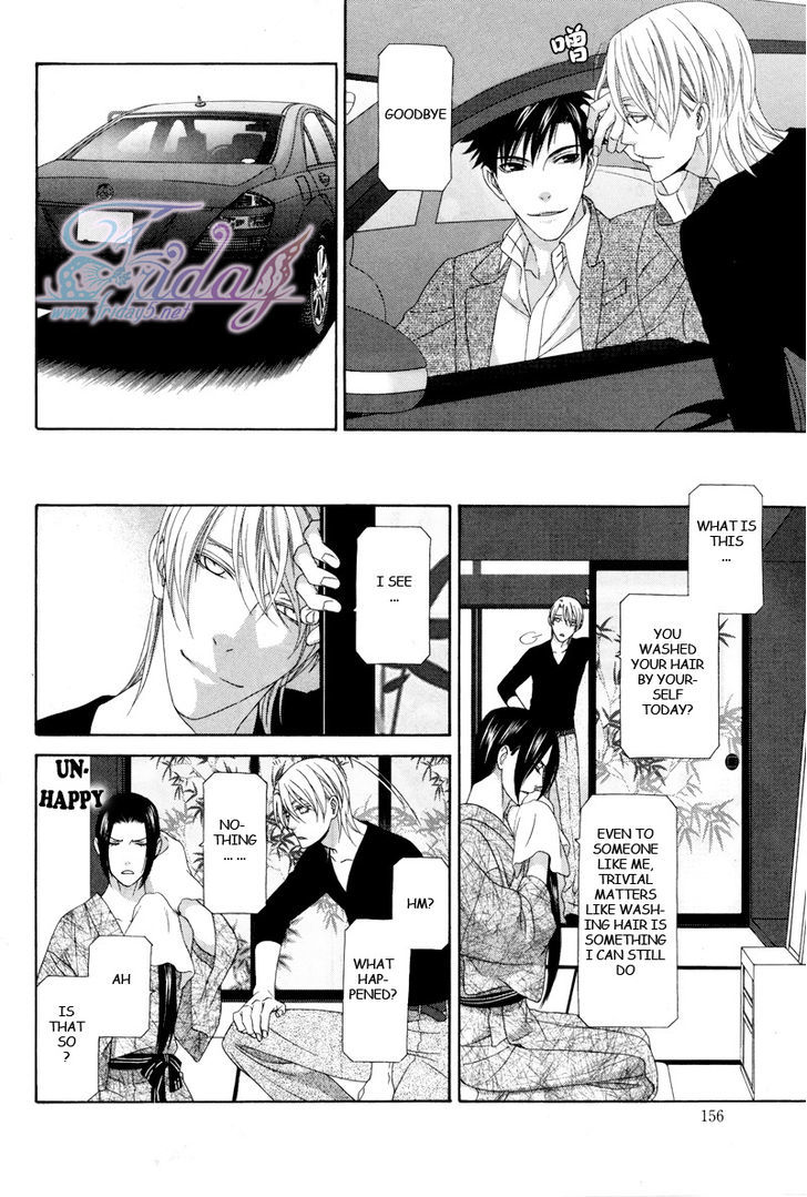 Mede Shireru Yoru No Junjou Chapter 14 #21