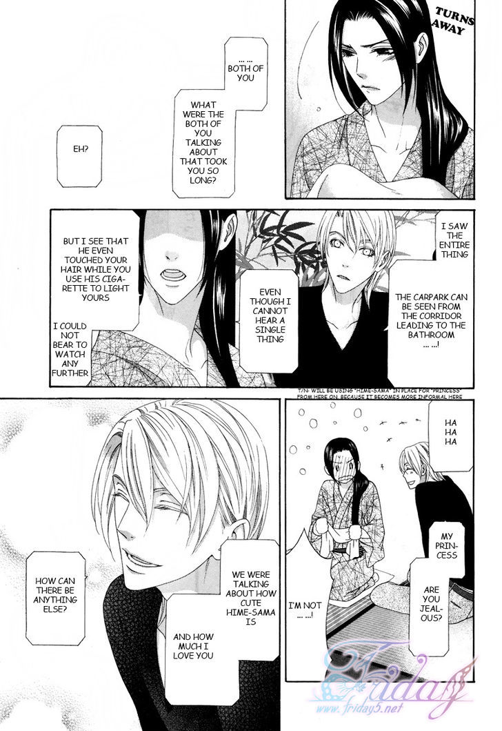 Mede Shireru Yoru No Junjou Chapter 14 #22