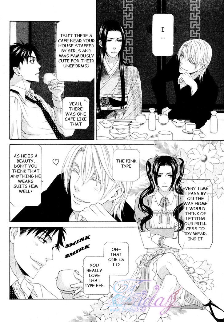 Mede Shireru Yoru No Junjou Chapter 13 #24