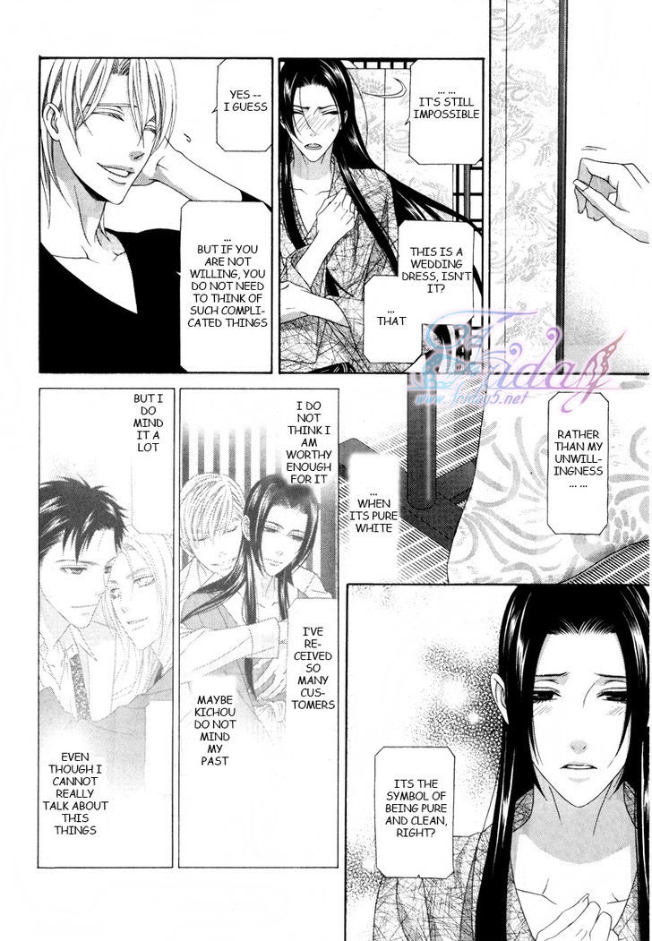 Mede Shireru Yoru No Junjou Chapter 14 #25