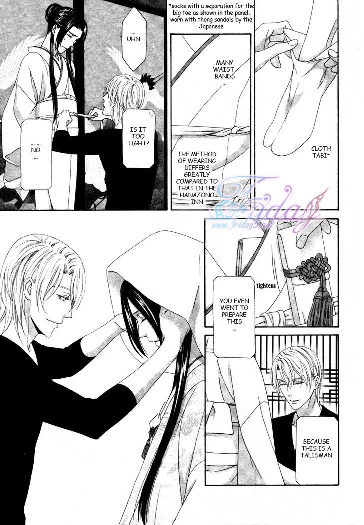 Mede Shireru Yoru No Junjou Chapter 14 #28